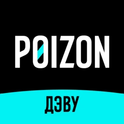 Icône de Poizon (ДЭВУ) - Официальное